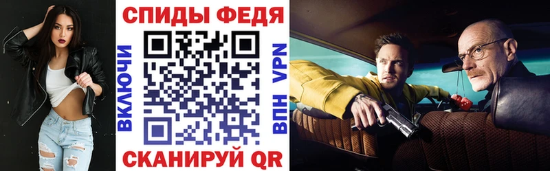 АМФ 97%  дарнет шоп  Нестеров 