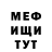 Метадон VHQ kibrika