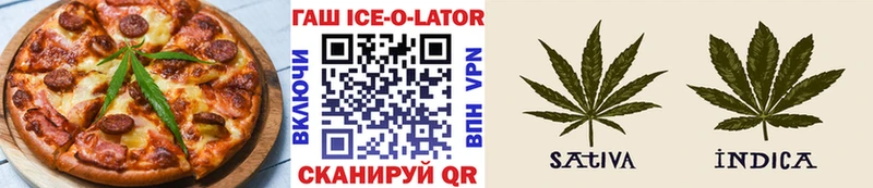 Печенье с ТГК марихуана  Нестеров 