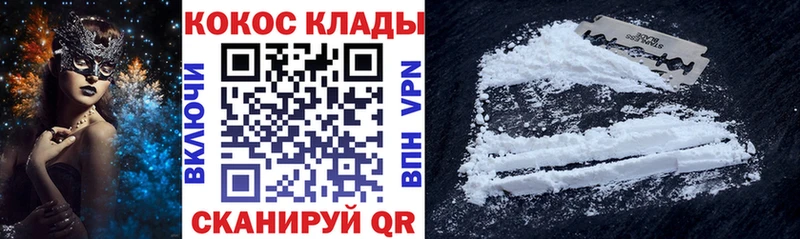 COCAIN Перу Нестеров
