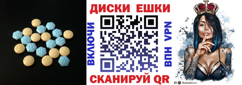 Ecstasy 280 MDMA кракен ССЫЛКА Нестеров