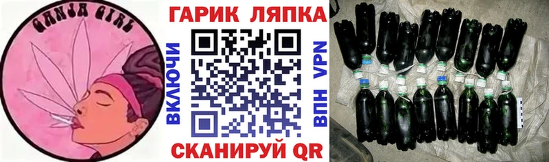 площадка телеграм  Нестеров  ГАШИШ Изолятор 
