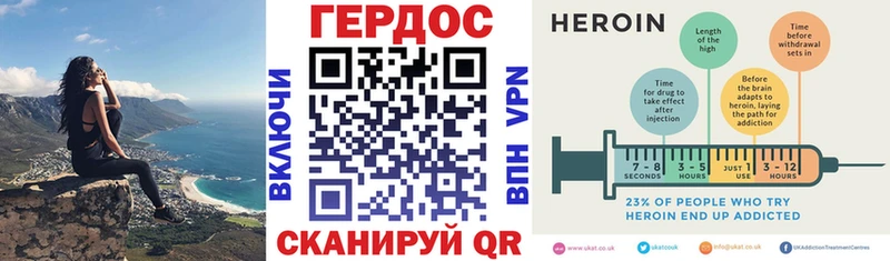 Героин белый mega ссылки Нестеров