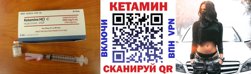 blacksprut ONION  Нестеров  Кетамин ketamine  даркнет сайт 