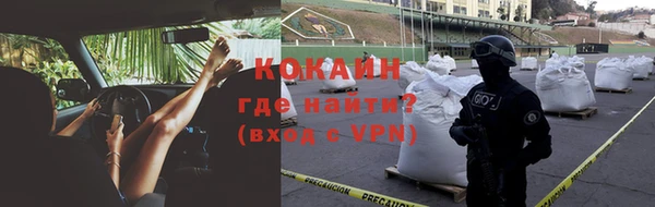 кокаин колумбия Алексеевка