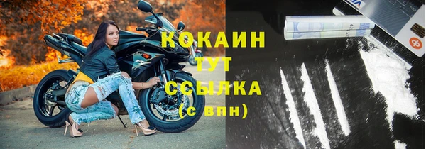кокаин перу Абаза