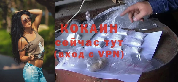 кокаин колумбия Алексеевка