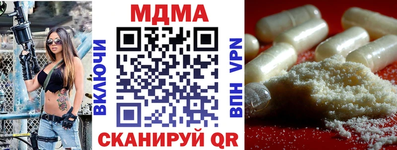 наркошоп  Нестеров  МДМА Molly 