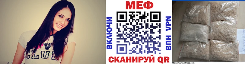 Меф кристаллы Нестеров