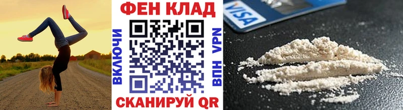 Метамфетамин кристалл  Нестеров 