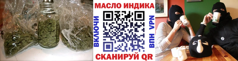 Дистиллят ТГК гашишное масло  Нестеров 