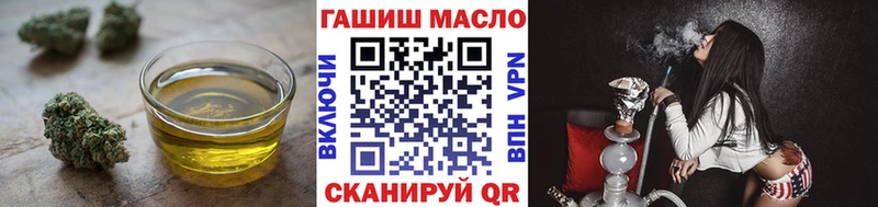 ТГК Wax Нестеров
