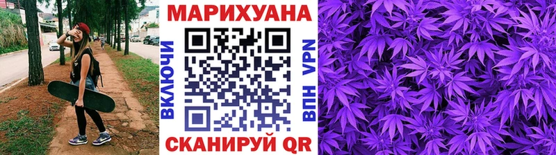 МАРИХУАНА гибрид  где купить   Нестеров 
